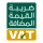 حوض