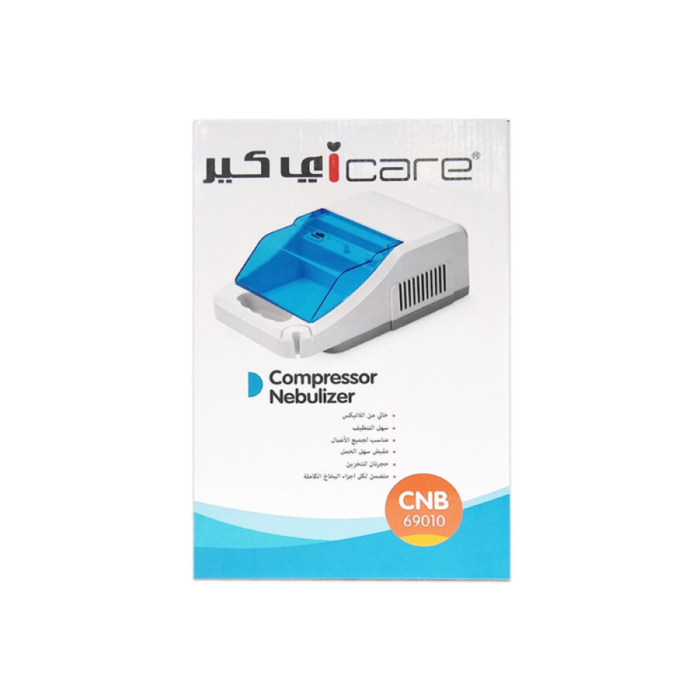 أي كير جهاز بخار نيبولايزر cnb 69010