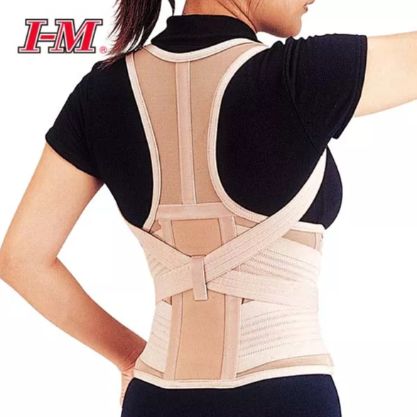 OH-103 SHOULDER BRACE WITH 5 STAYS