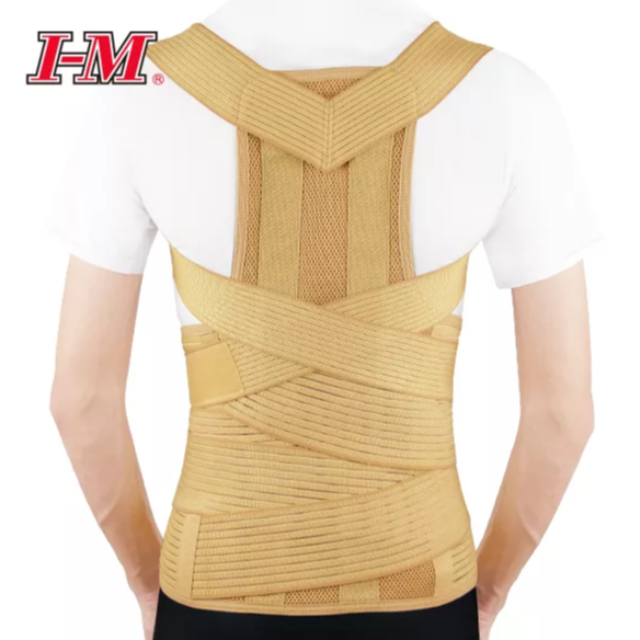 OH-124 CLAVICLE & LUMBAR BRACE WITH 2 ALU. STAYS