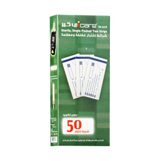 شرائط تحليل نسبه السكر في الدم اي كير