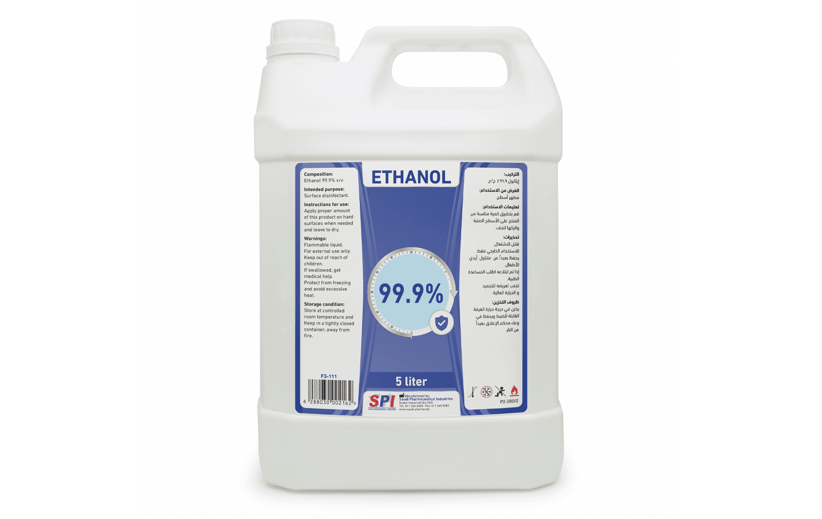 Ethanol 99.9% Solution (5 Liters)